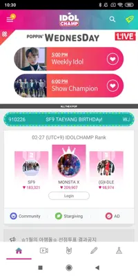 IDOLCHAMP - Showchampion, Fandom, K-pop, Idol android App screenshot 0