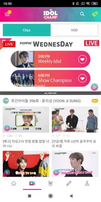 IDOLCHAMP - Showchampion, Fandom, K-pop, Idol android App screenshot 1